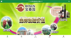 Desktop Screenshot of bosus.net